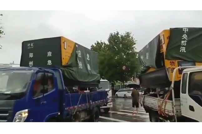 众志成城共同守护我们的城市—Betway·必威(中国)官方网站积极参与郑州市防汛救灾工作