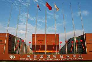 中标资讯-祝贺华体会·官方版网站登录入口-华体会(中国)承接广州白云国际会议中心更换热水供、回水阀门工程